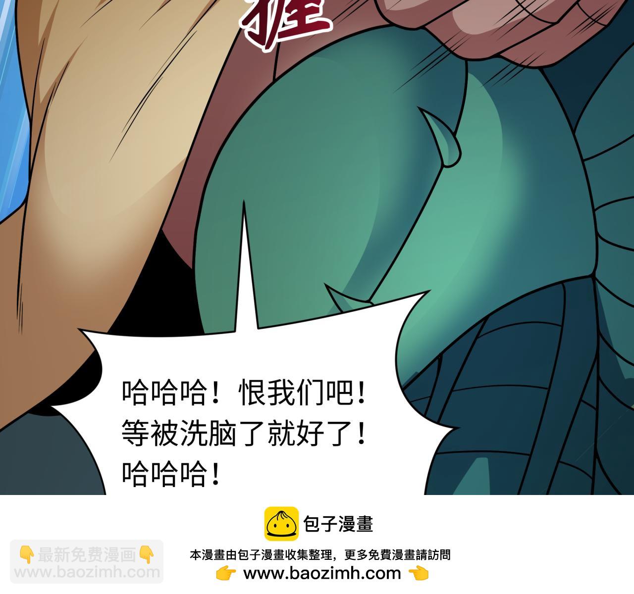 第418话 扶桑篇-疯狂实验室！161