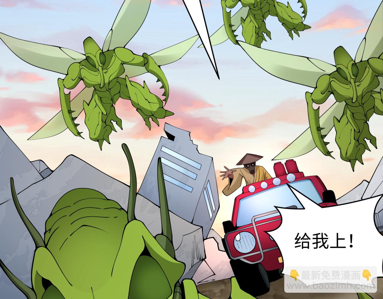 第418话 扶桑篇-疯狂实验室！17