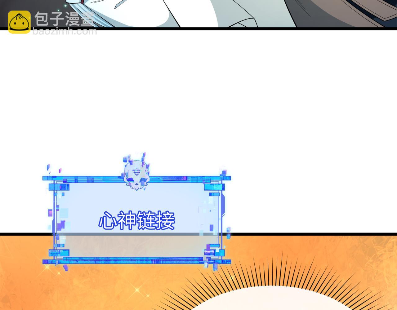 第418话 扶桑篇-疯狂实验室！173