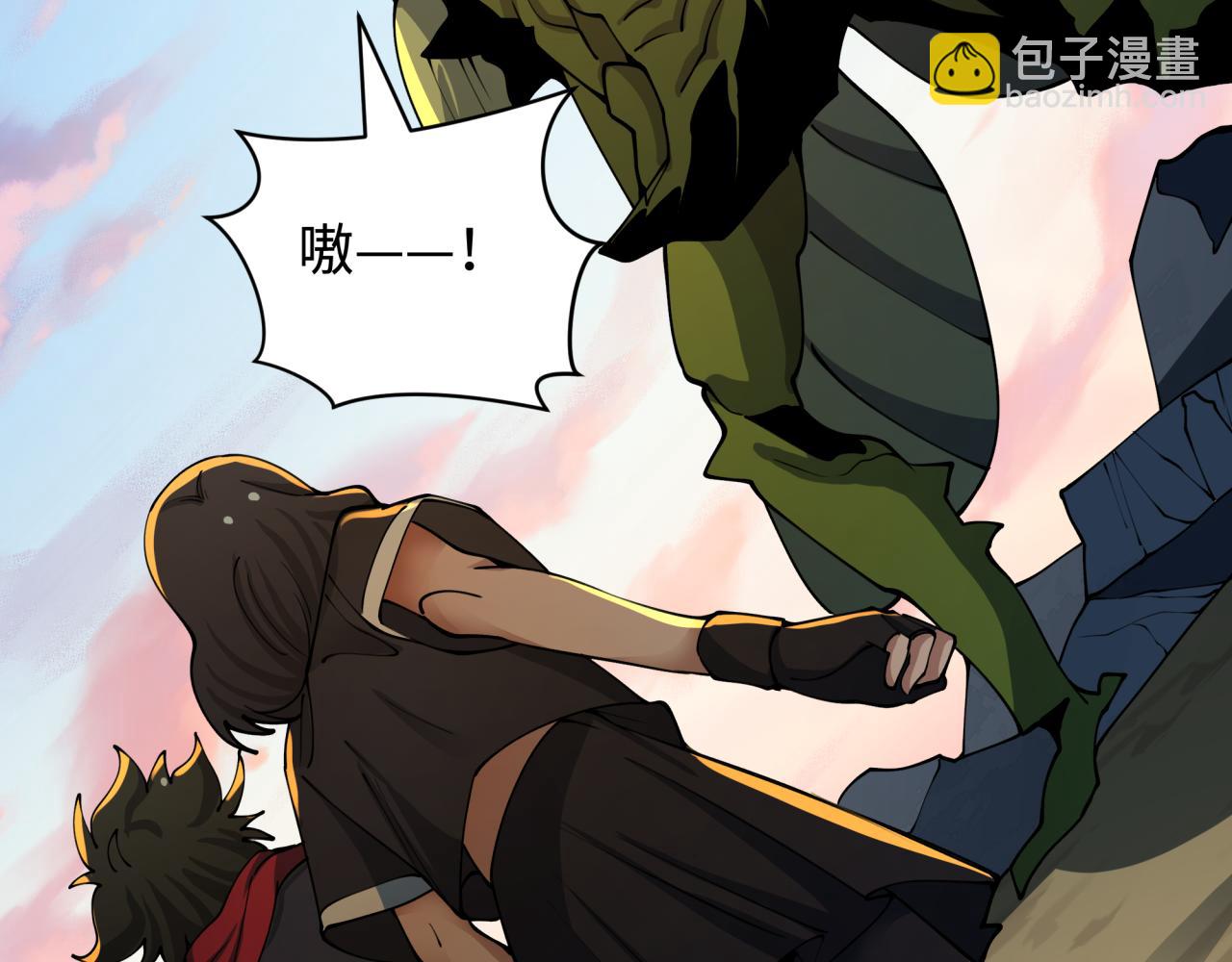 第418话 扶桑篇-疯狂实验室！36