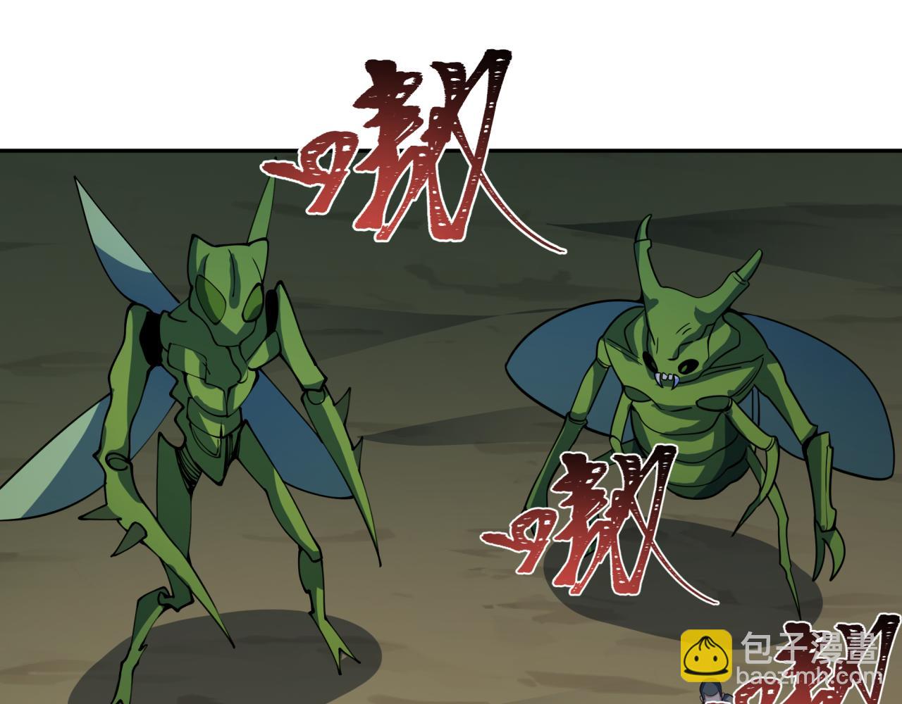 第418话 扶桑篇-疯狂实验室！39