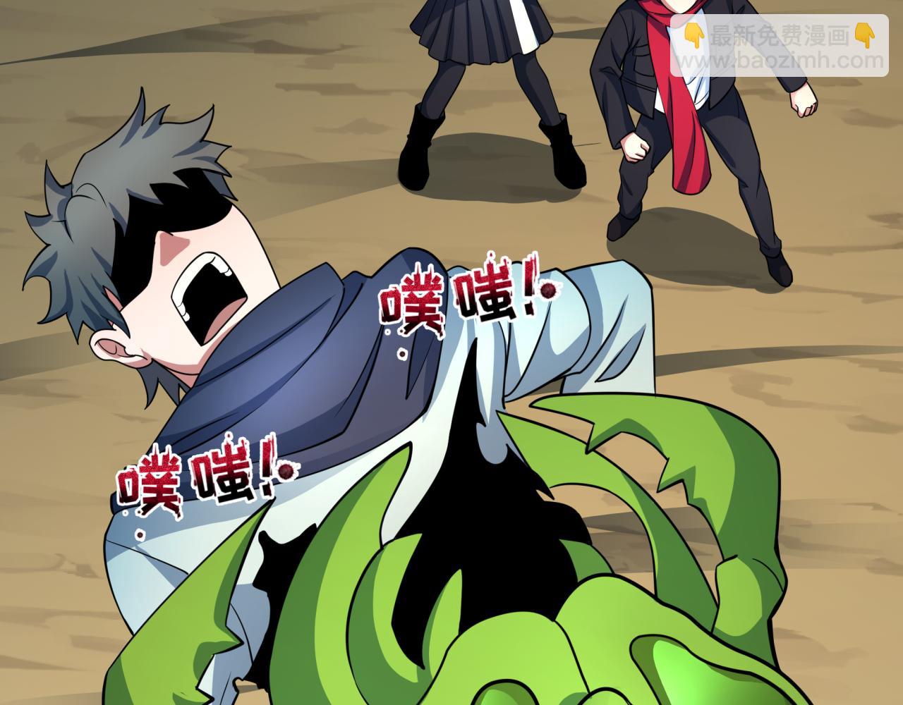 第418话 扶桑篇-疯狂实验室！45