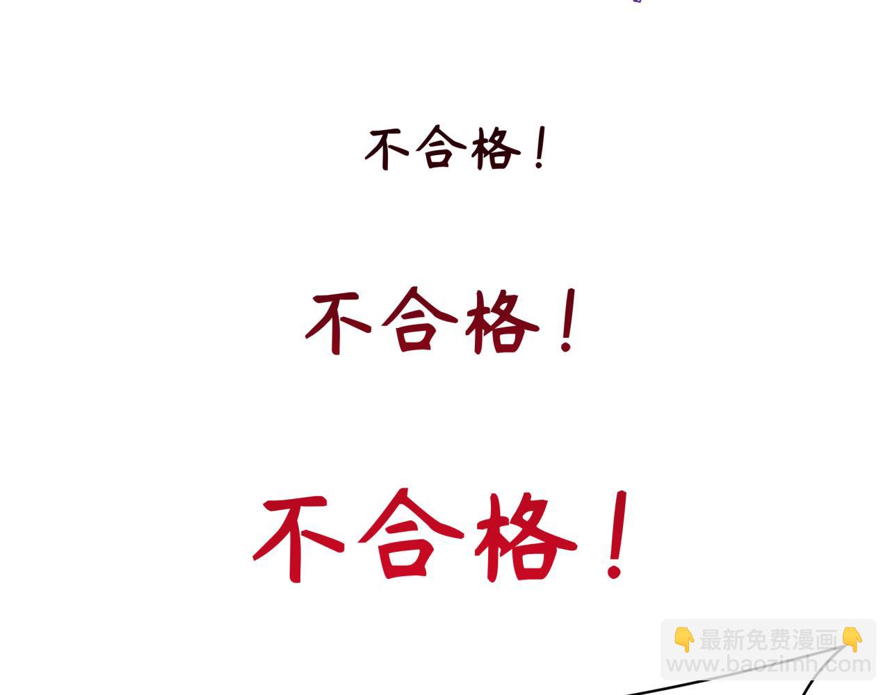 第418话 扶桑篇-疯狂实验室！61