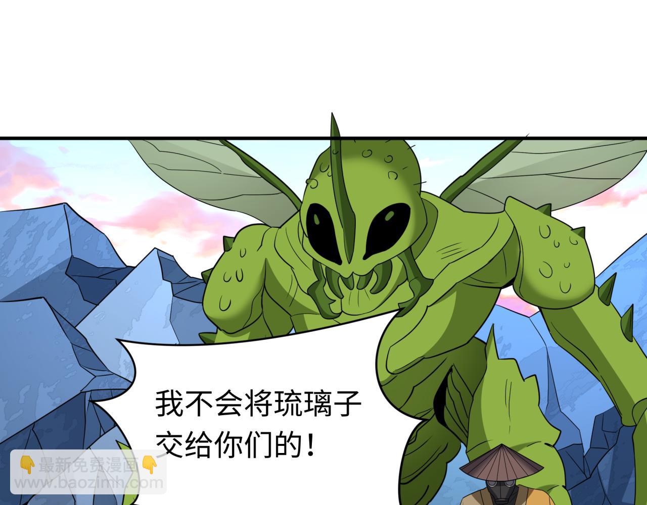 第418话 扶桑篇-疯狂实验室！78