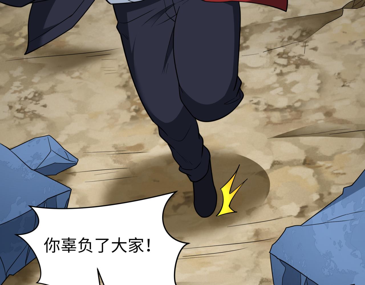 第418话 扶桑篇-疯狂实验室！80