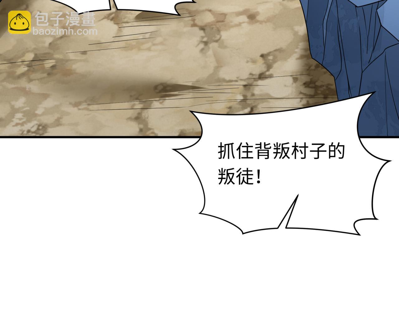 第418话 扶桑篇-疯狂实验室！81