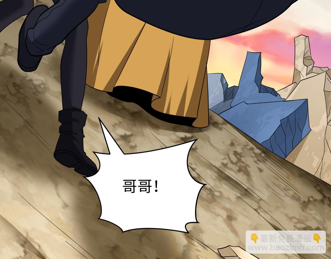 第418话 扶桑篇-疯狂实验室！84