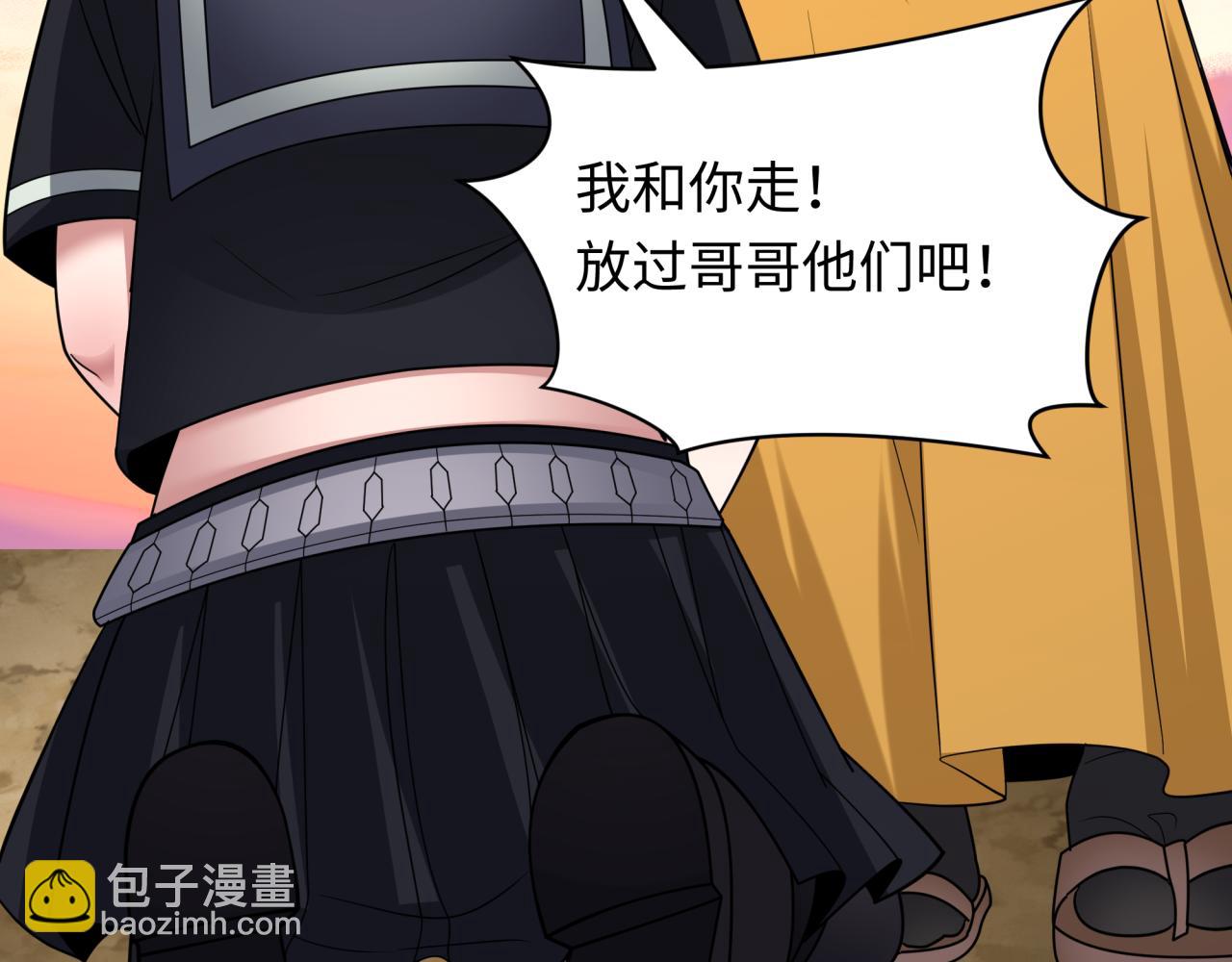 第418话 扶桑篇-疯狂实验室！88