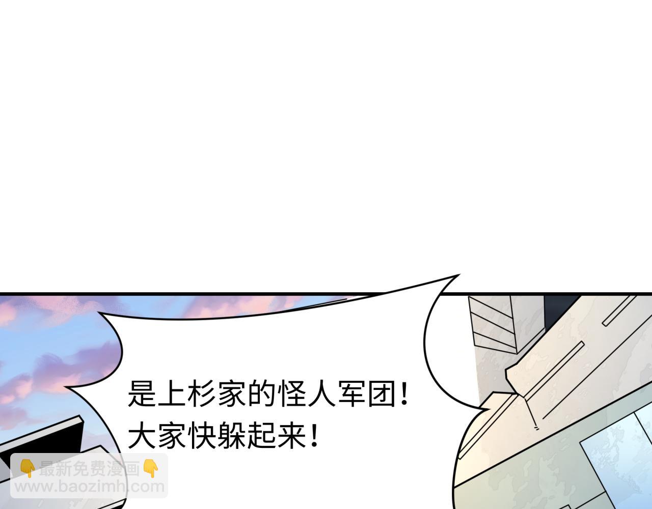 第418话 扶桑篇-疯狂实验室！9