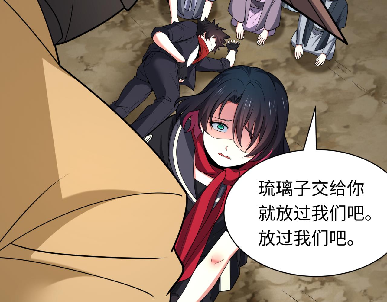 第418话 扶桑篇-疯狂实验室！91