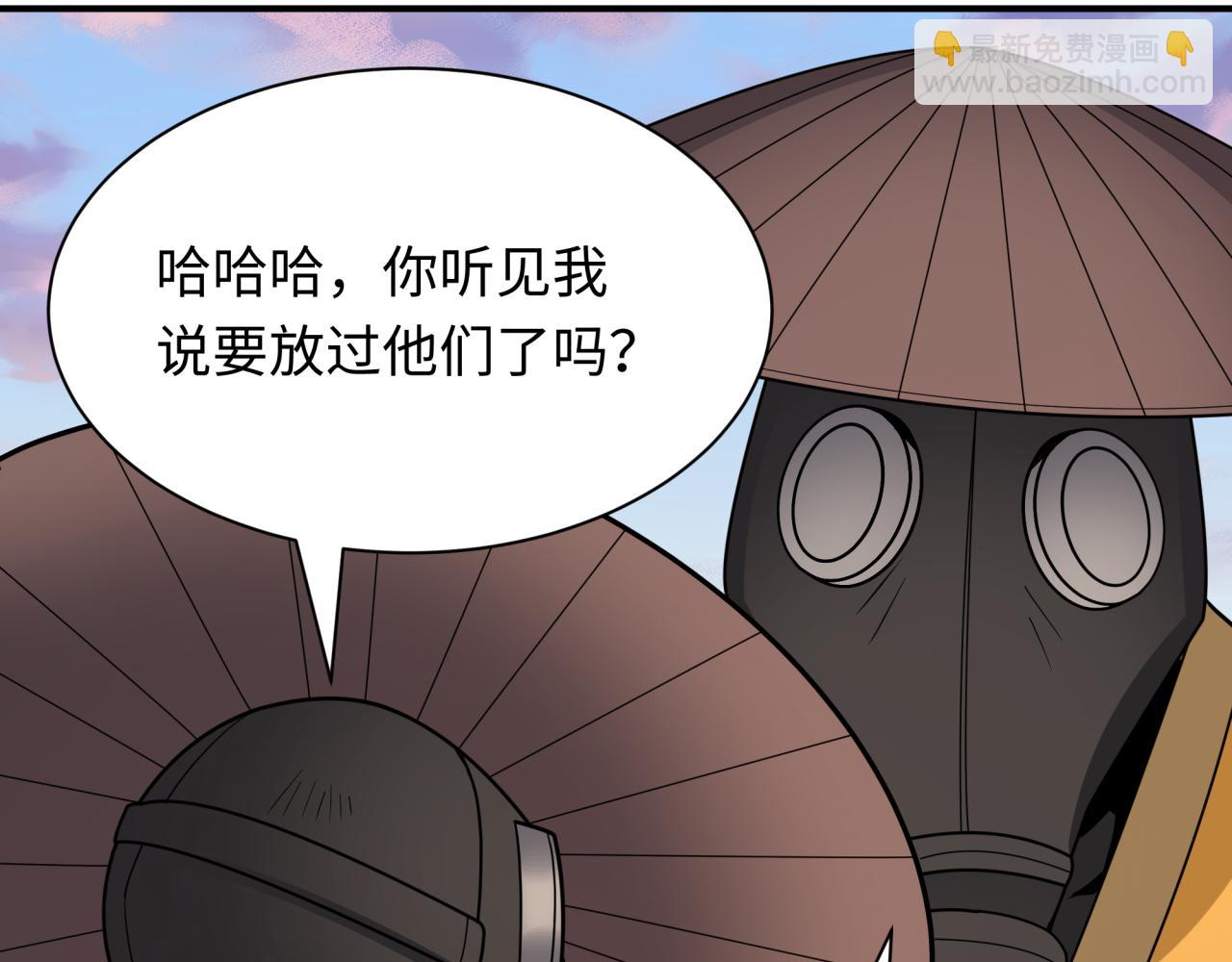 第418话 扶桑篇-疯狂实验室！94
