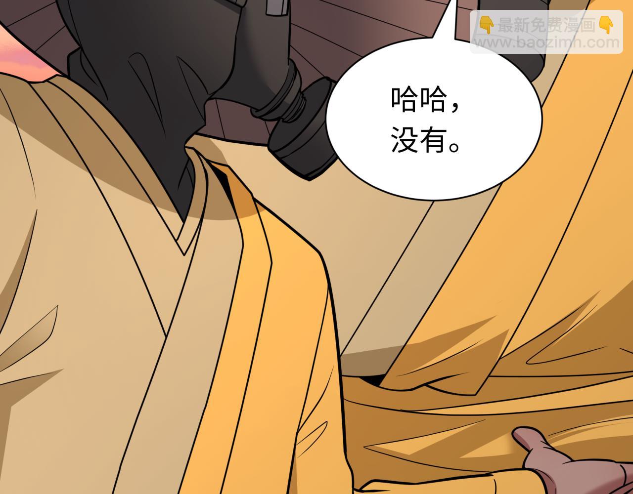 第418话 扶桑篇-疯狂实验室！95