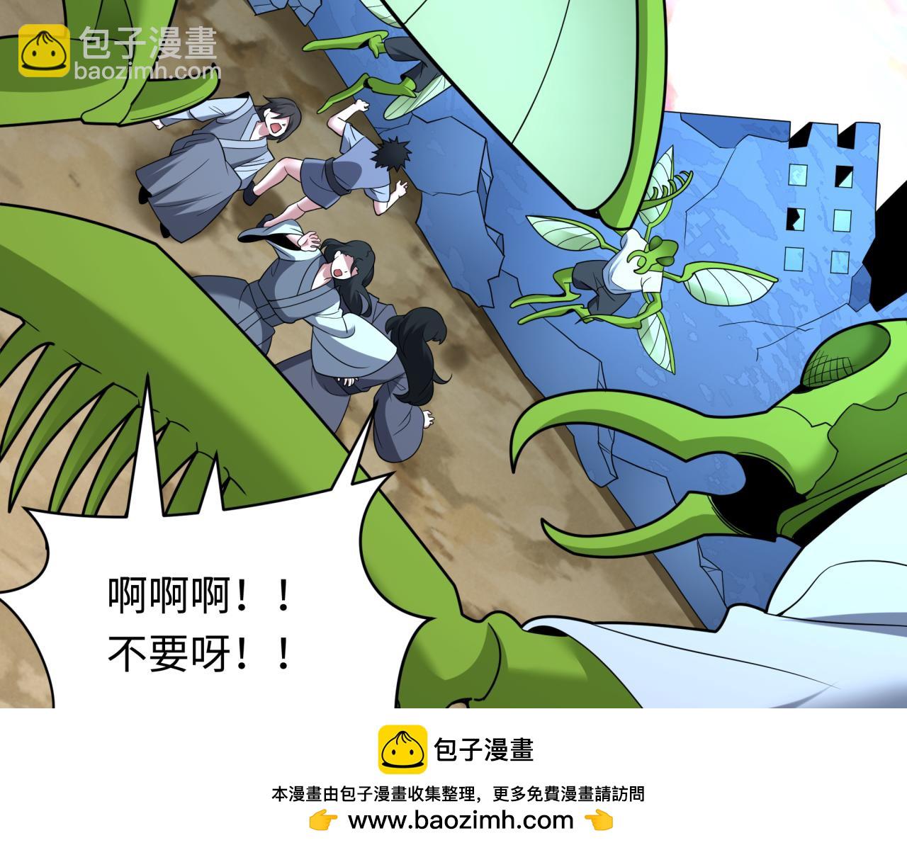 第418话 扶桑篇-疯狂实验室！99