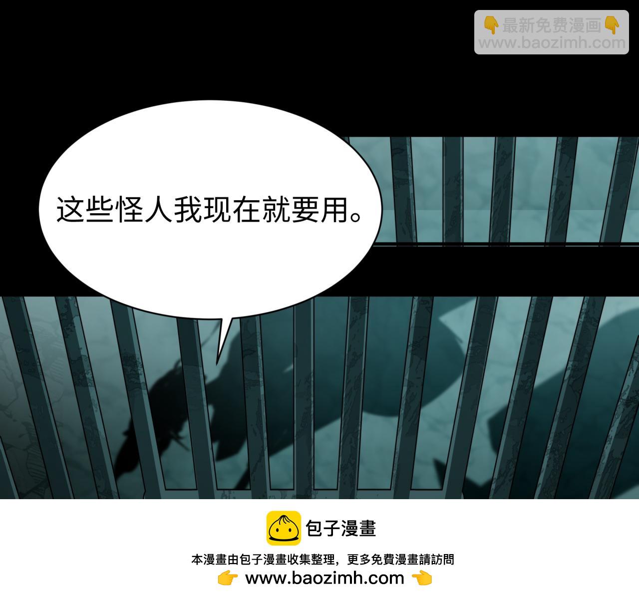 第419话 扶桑篇-被改造的两人！103