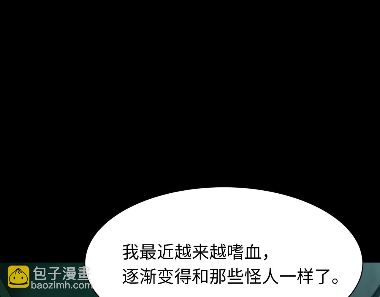 第419话 扶桑篇-被改造的两人！104