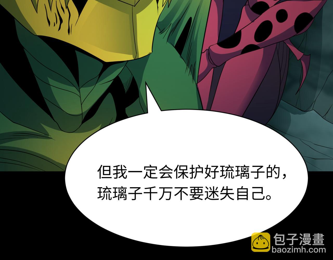 第419话 扶桑篇-被改造的两人！106