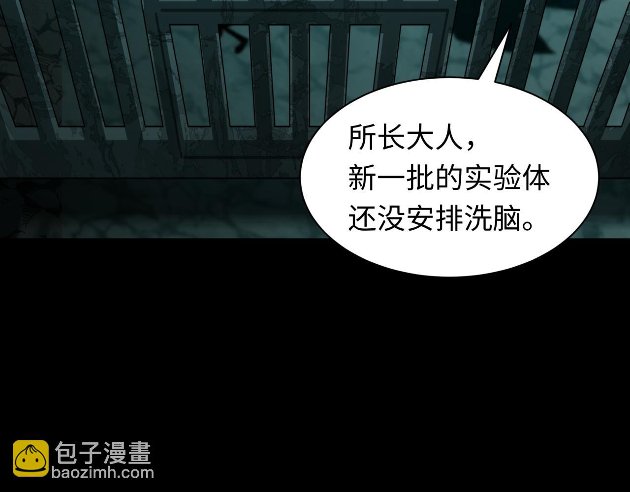 第419话 扶桑篇-被改造的两人！108