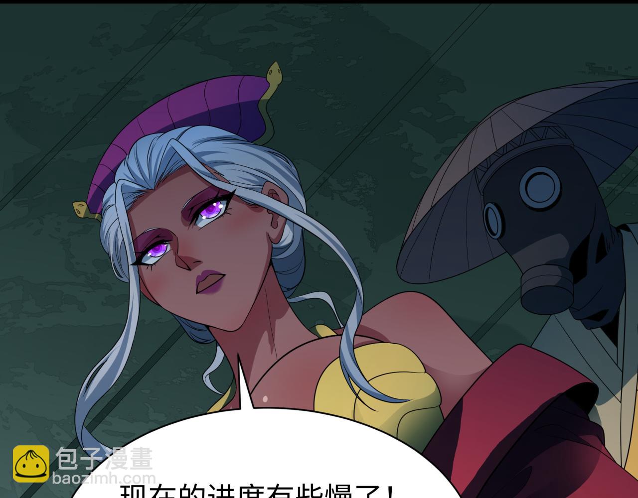 第419话 扶桑篇-被改造的两人！109