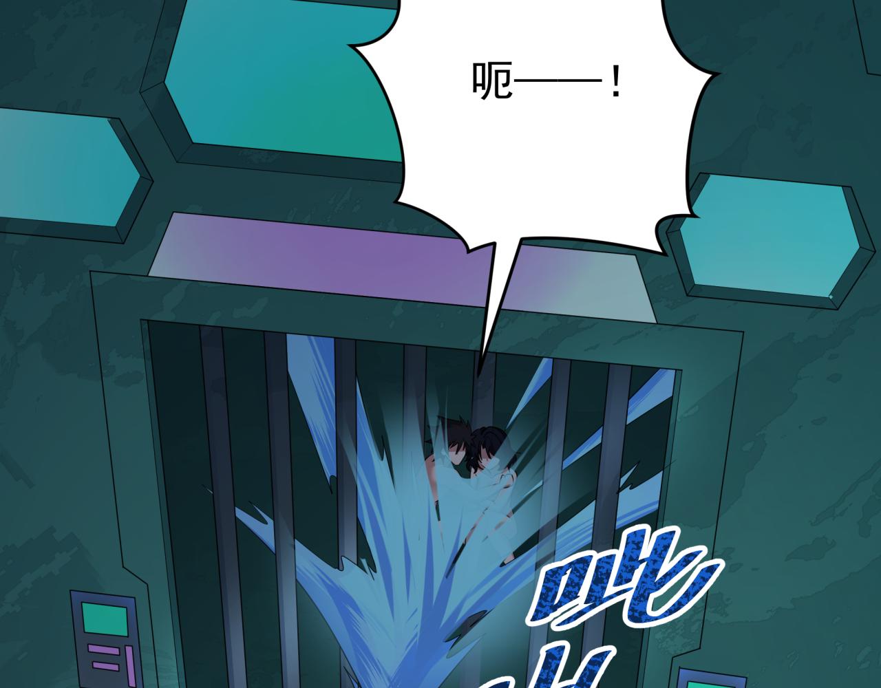 第419话 扶桑篇-被改造的两人！11