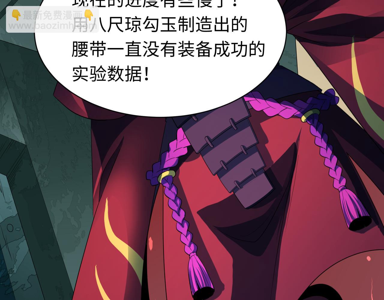 第419话 扶桑篇-被改造的两人！110