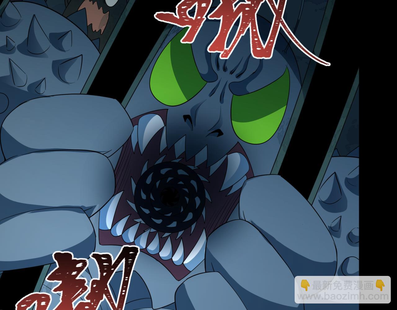 第419话 扶桑篇-被改造的两人！115
