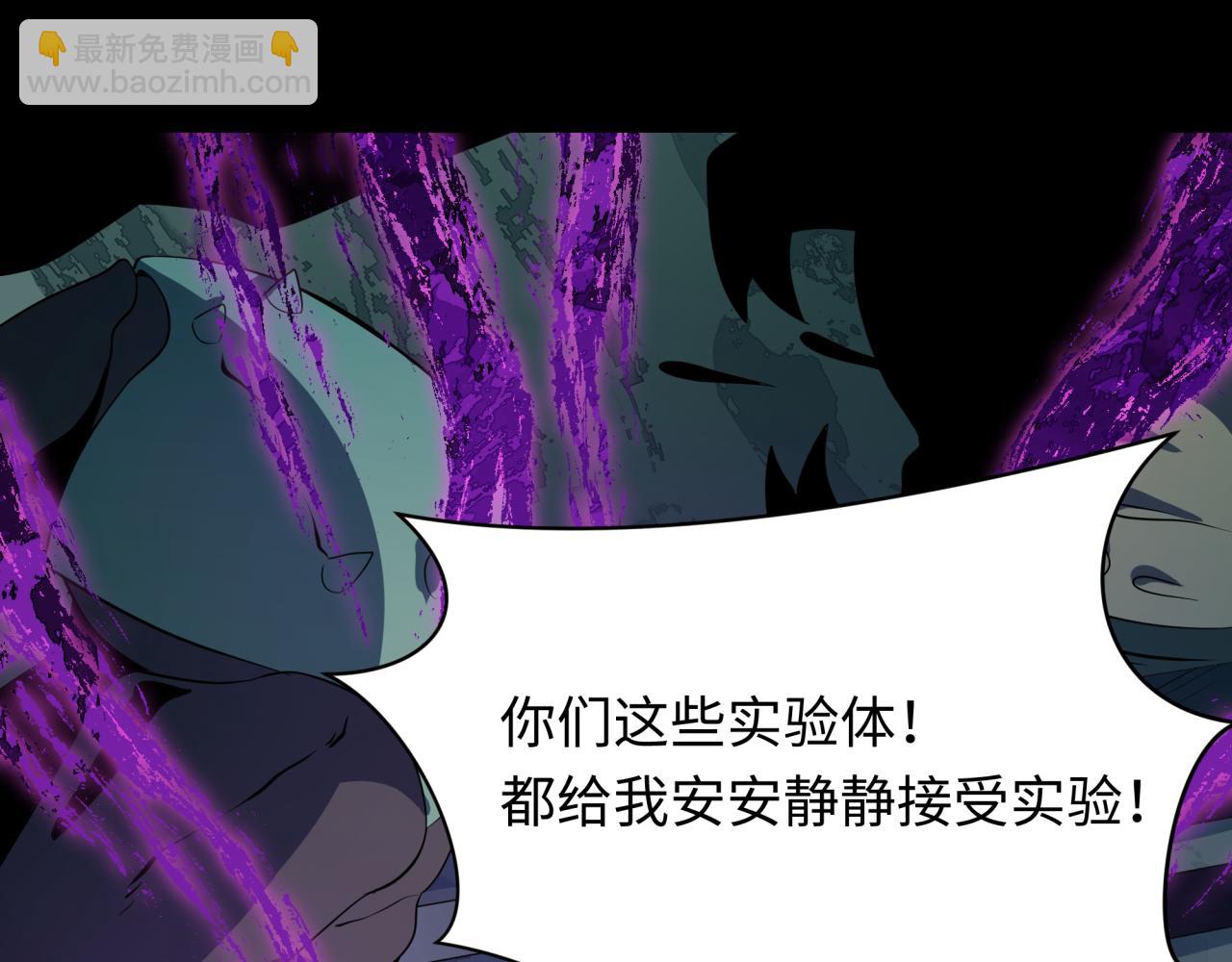第419话 扶桑篇-被改造的两人！117