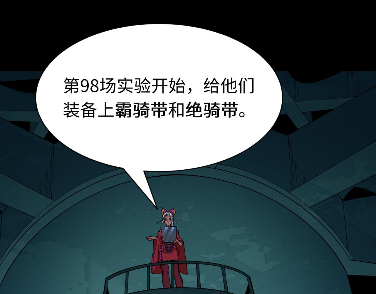 第419话 扶桑篇-被改造的两人！124