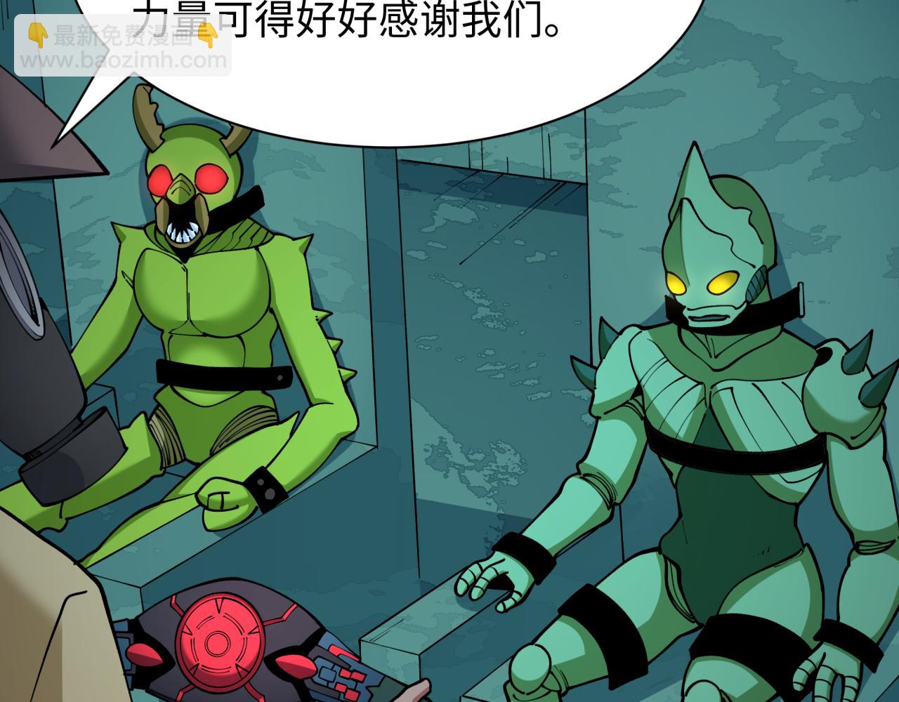 第419话 扶桑篇-被改造的两人！128