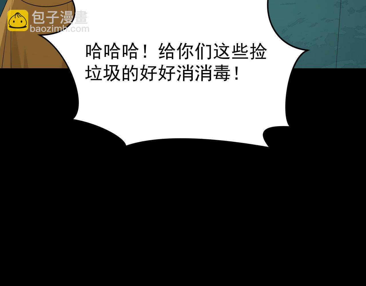 第419话 扶桑篇-被改造的两人！13