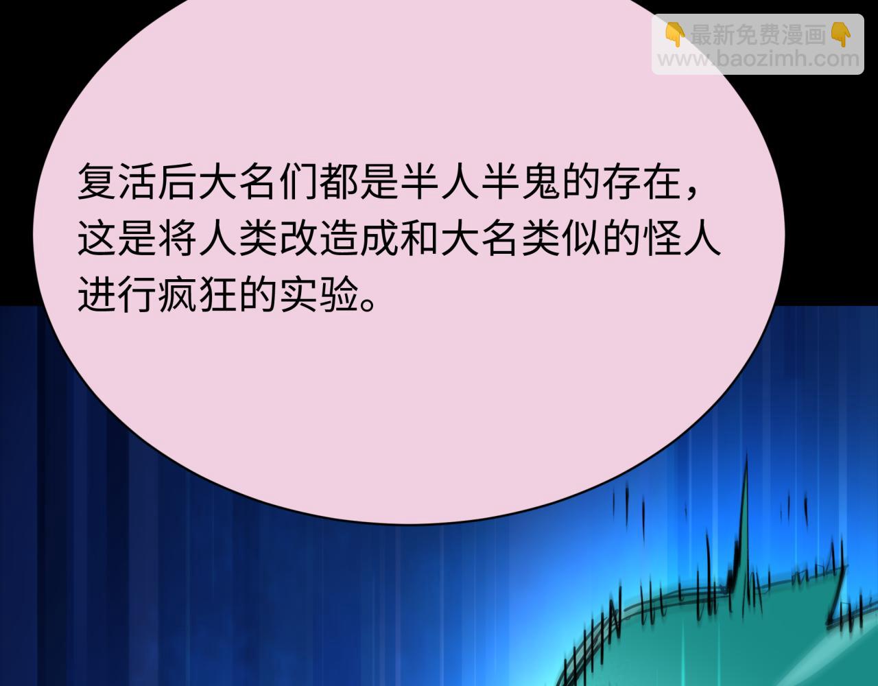 第419话 扶桑篇-被改造的两人！132