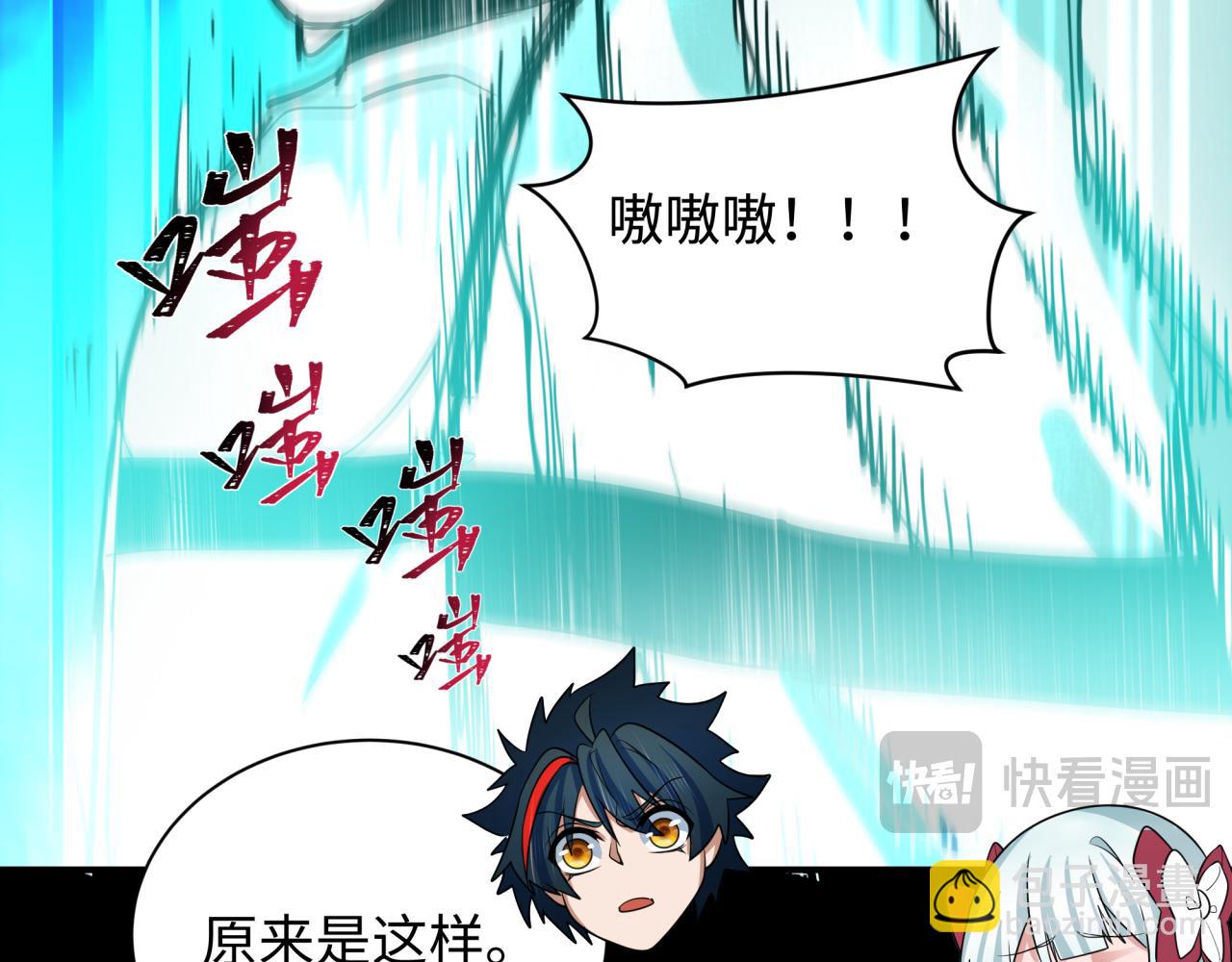 第419话 扶桑篇-被改造的两人！134