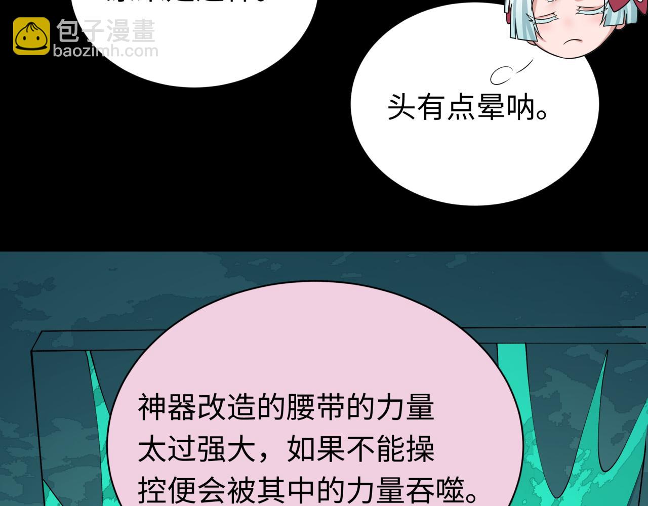 第419话 扶桑篇-被改造的两人！135
