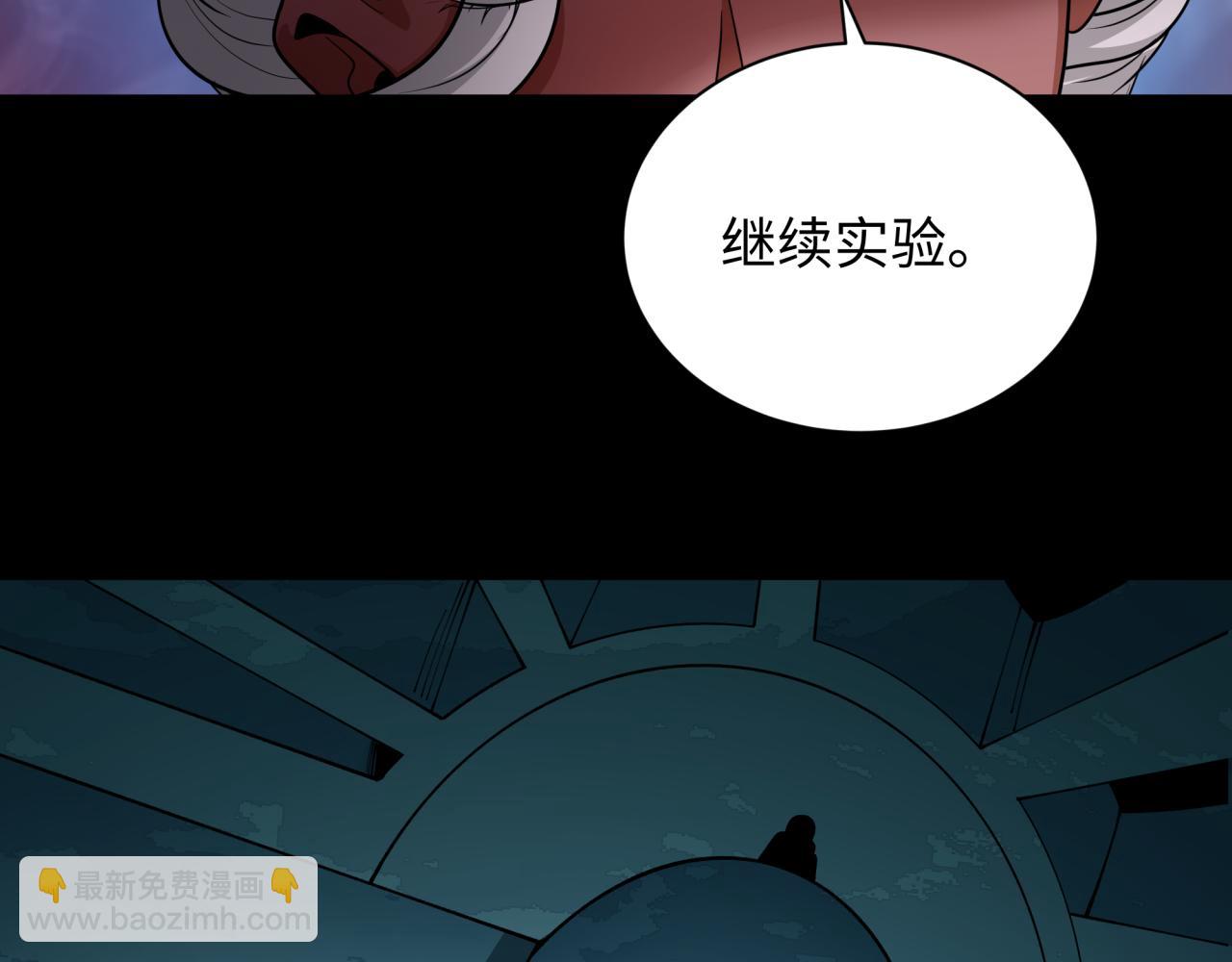 第419话 扶桑篇-被改造的两人！139