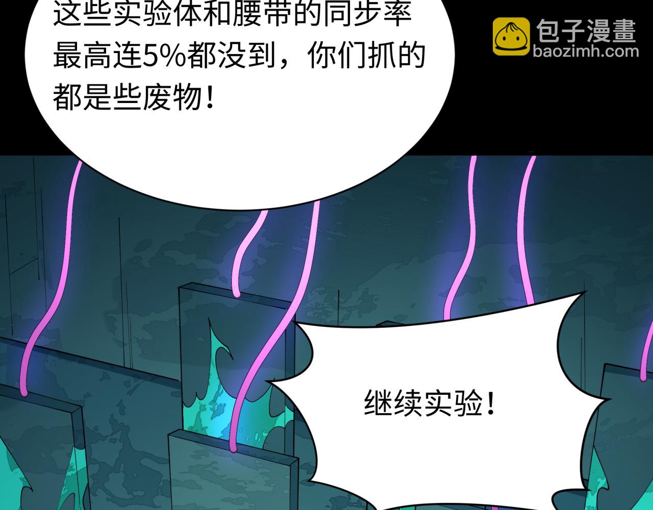 第419话 扶桑篇-被改造的两人！147