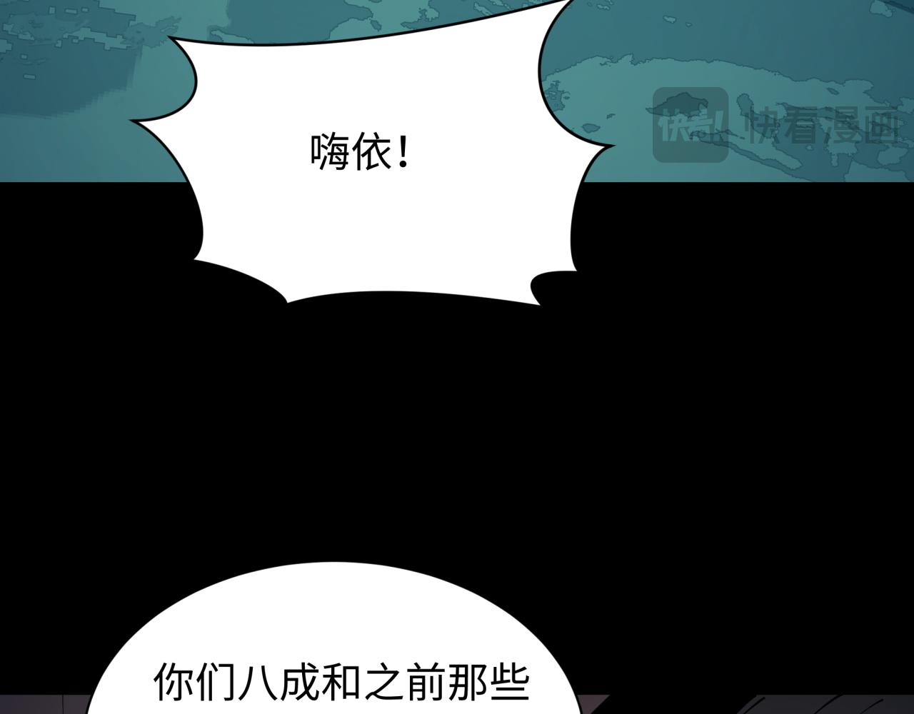第419话 扶桑篇-被改造的两人！149
