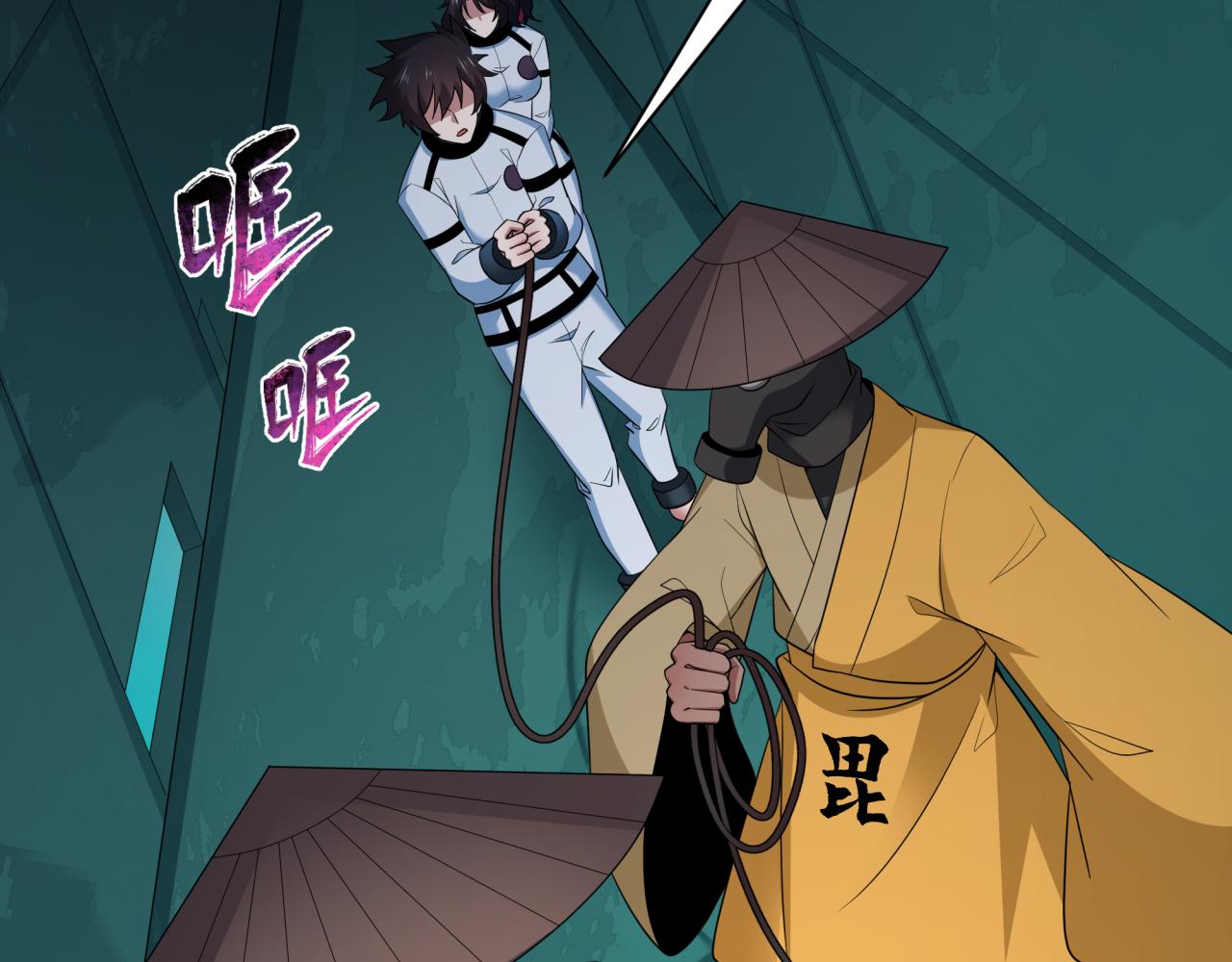 第419话 扶桑篇-被改造的两人！15