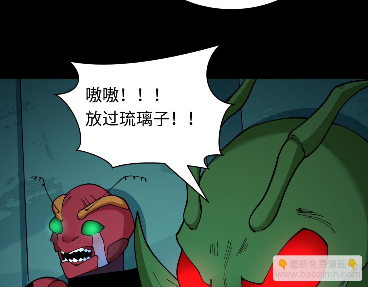 第419话 扶桑篇-被改造的两人！153