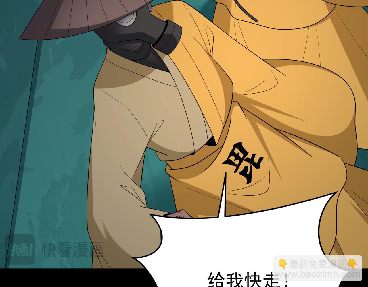 第419话 扶桑篇-被改造的两人！16
