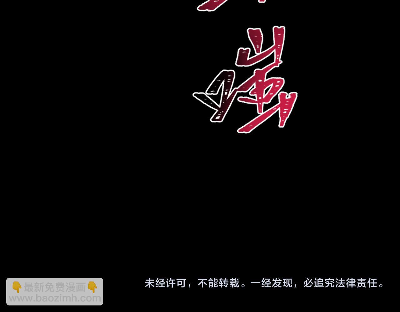 第419话 扶桑篇-被改造的两人！164