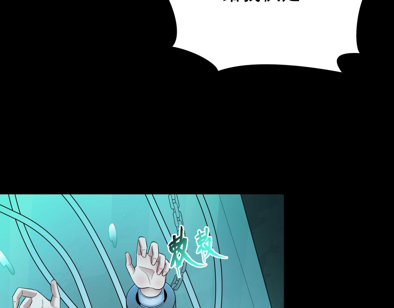 第419话 扶桑篇-被改造的两人！17