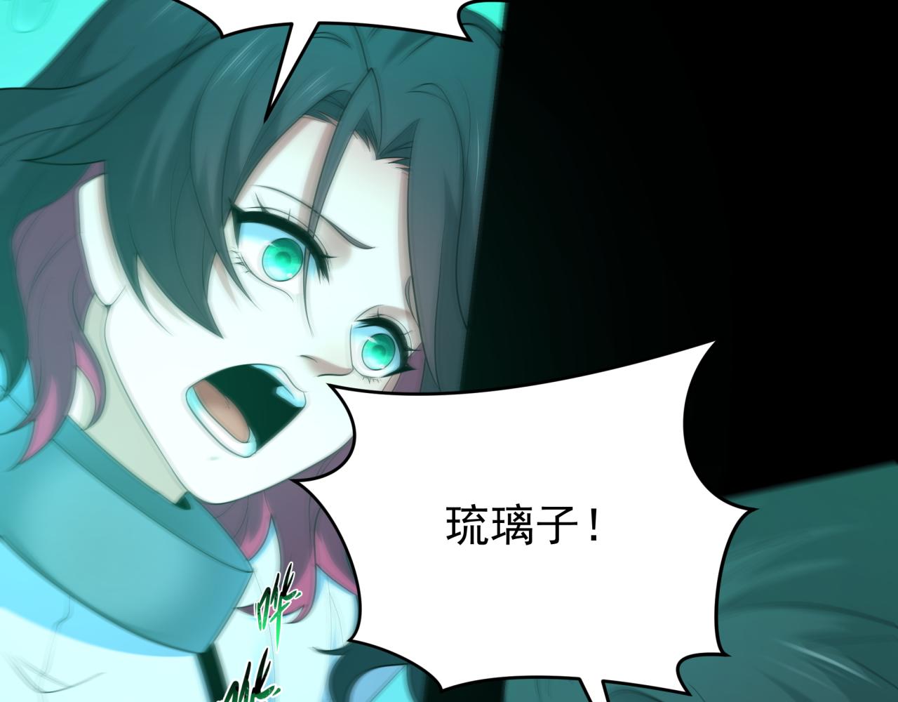 第419话 扶桑篇-被改造的两人！21