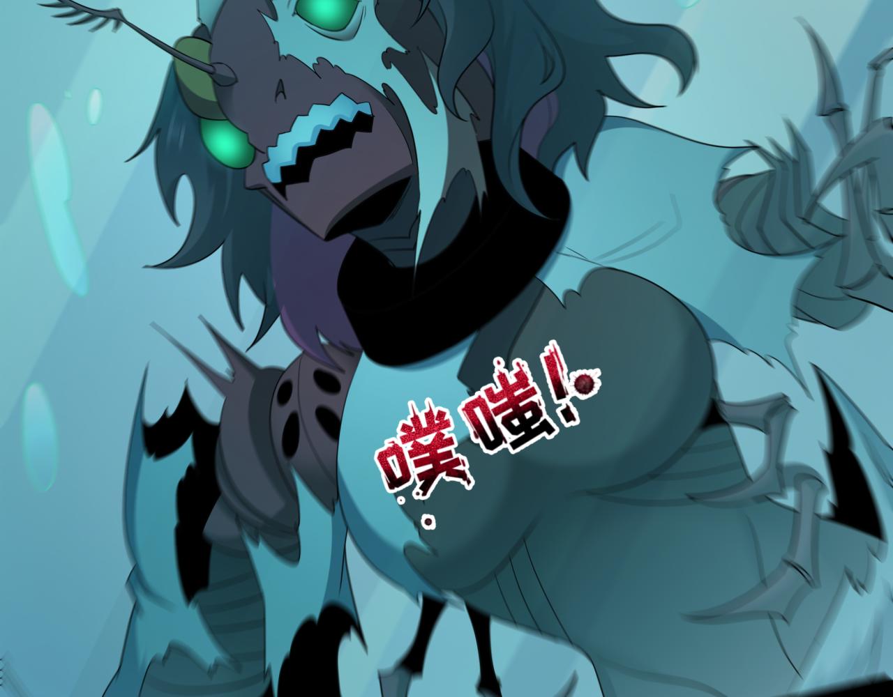 第419话 扶桑篇-被改造的两人！28