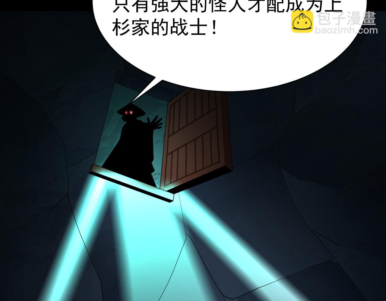 第419话 扶桑篇-被改造的两人！37