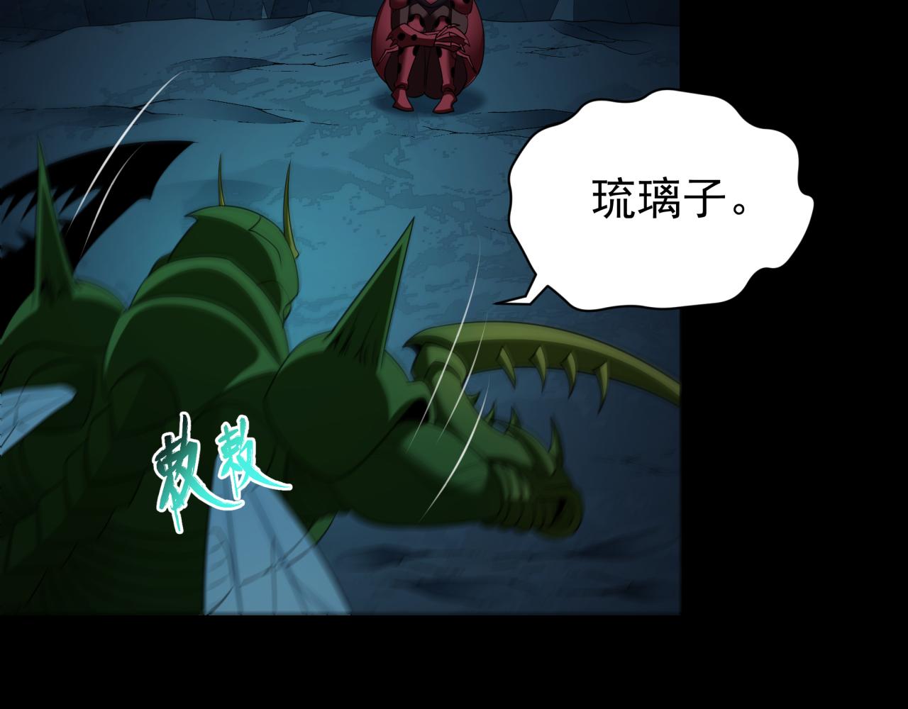第419话 扶桑篇-被改造的两人！40