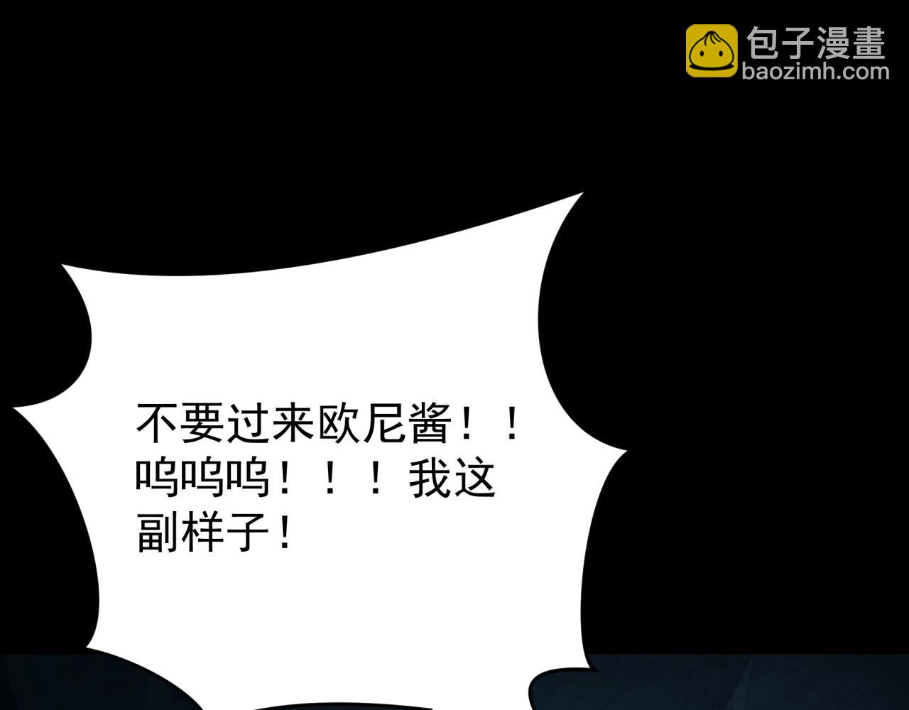 第419话 扶桑篇-被改造的两人！41