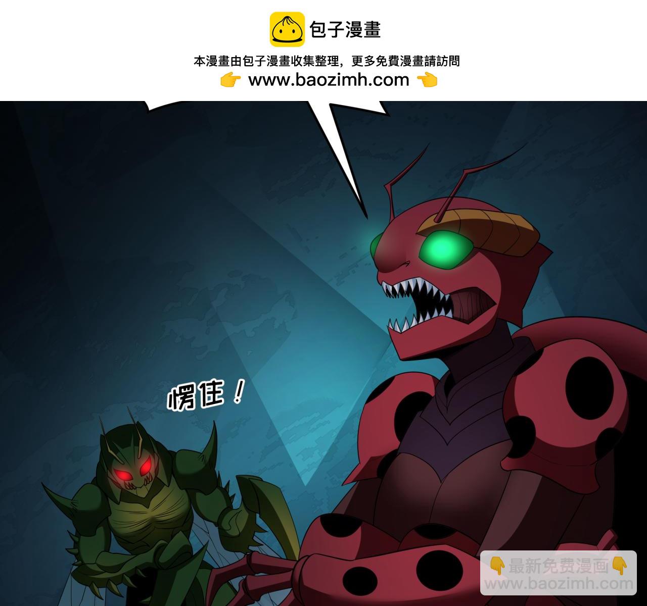 第419话 扶桑篇-被改造的两人！42
