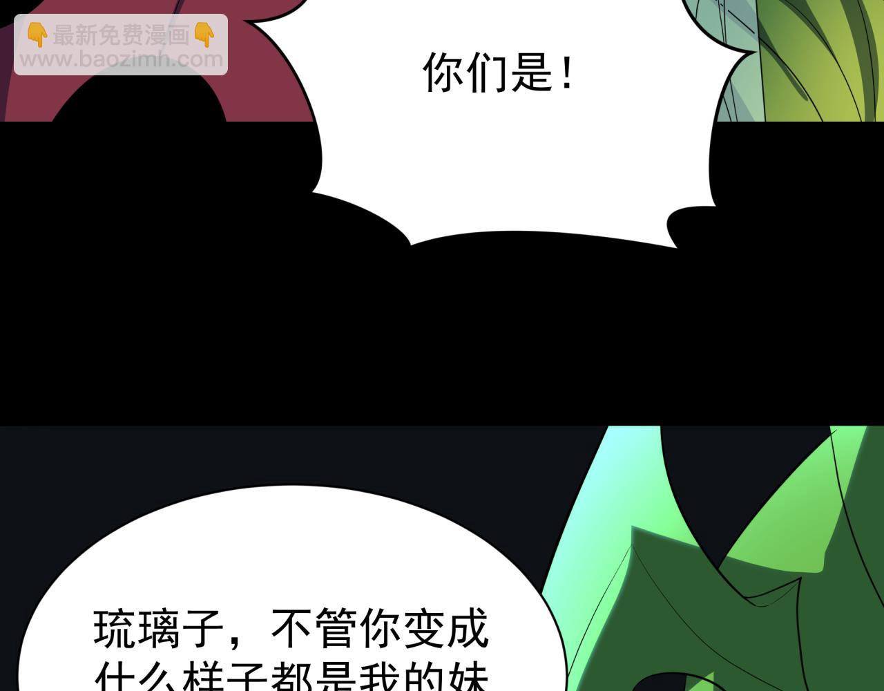 第419话 扶桑篇-被改造的两人！47