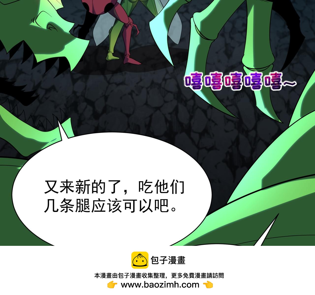 第419话 扶桑篇-被改造的两人！49