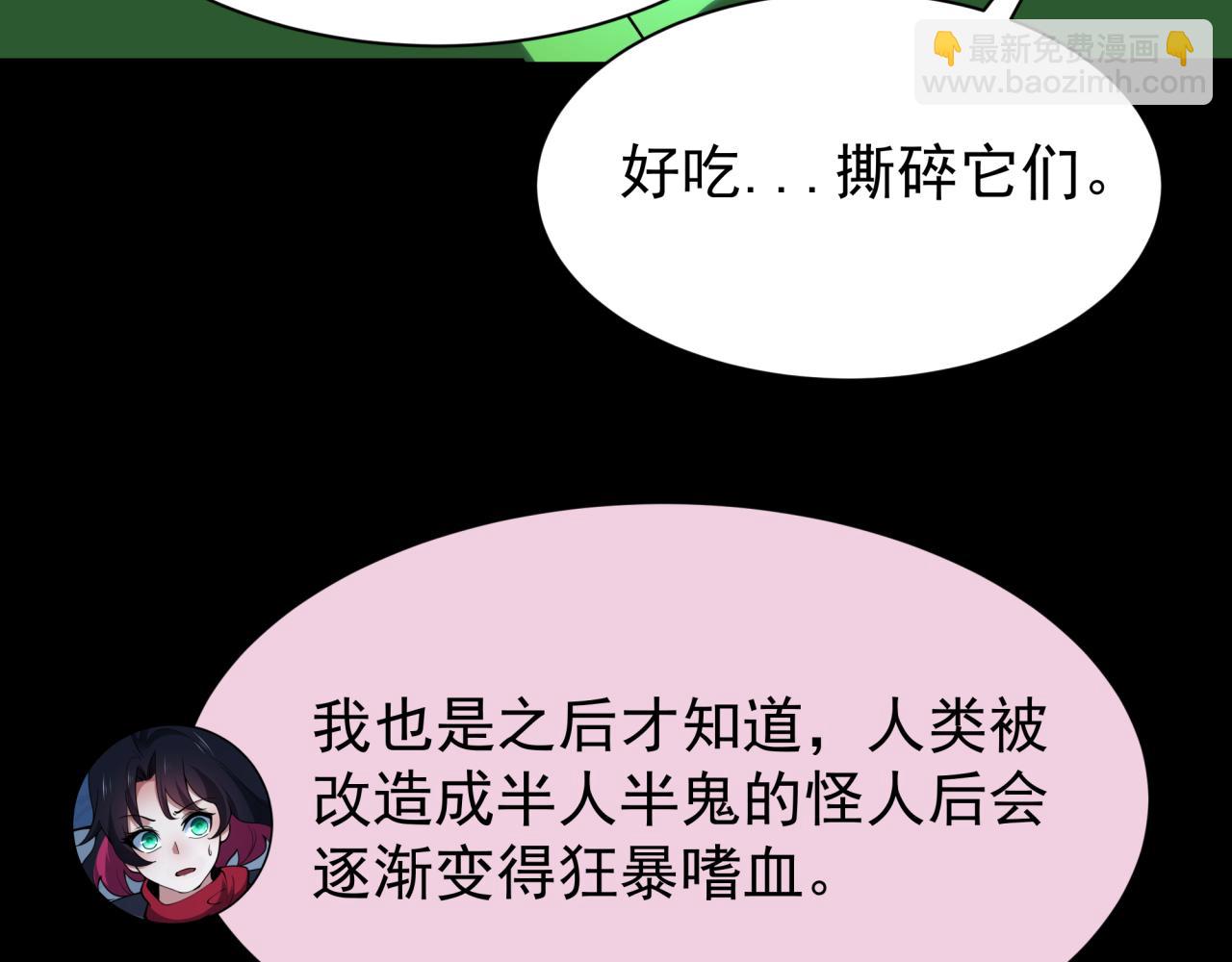 第419话 扶桑篇-被改造的两人！54