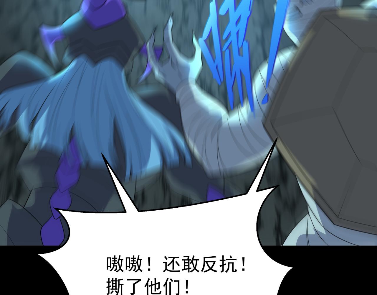 第419话 扶桑篇-被改造的两人！57